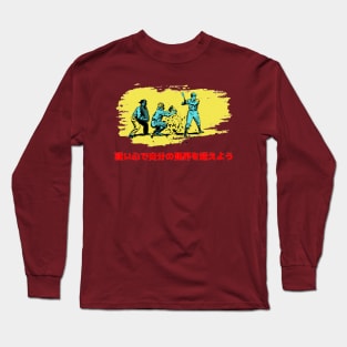 baseball team and will Long Sleeve T-Shirt